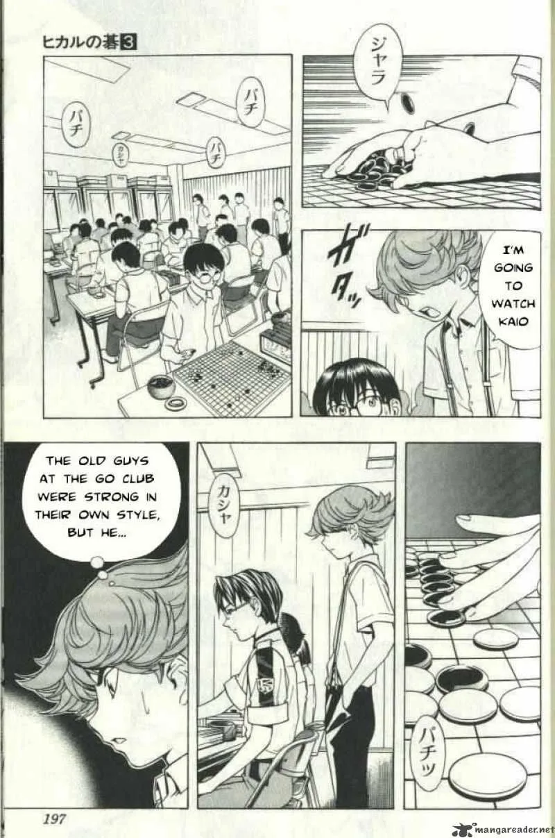 Hikaru No Go Chapter 25 page 14