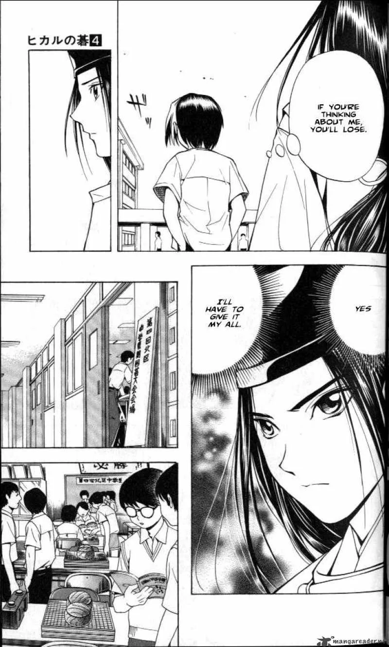 Hikaru No Go Chapter 26 page 17