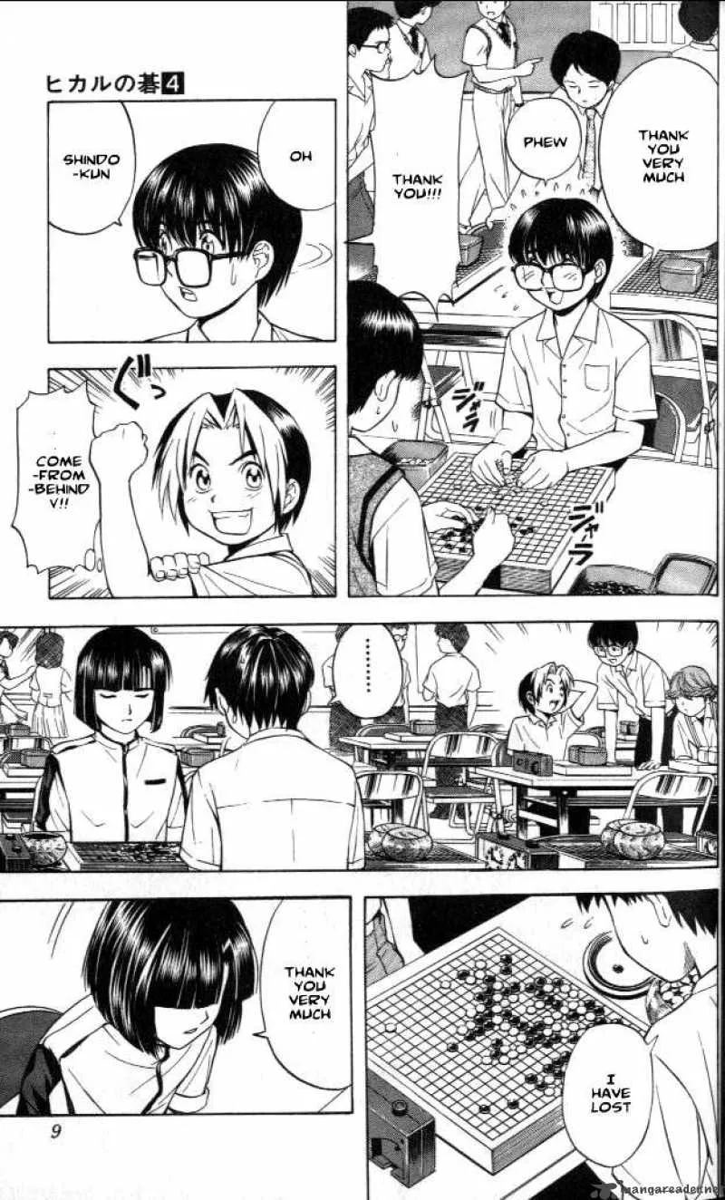 Hikaru No Go Chapter 26 page 3