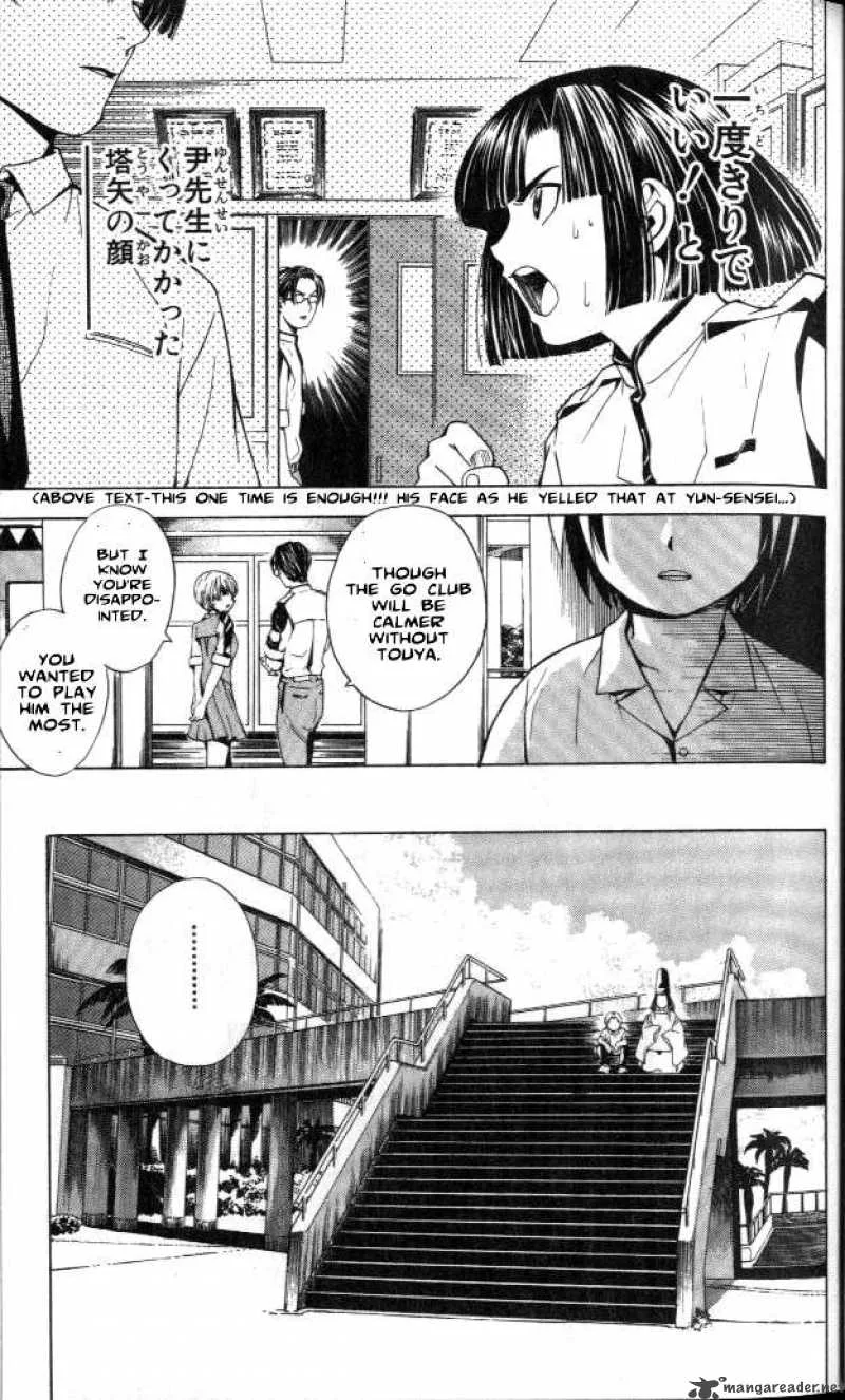 Hikaru No Go Chapter 26 page 11