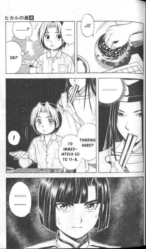 Hikaru No Go Chapter 27 page 11