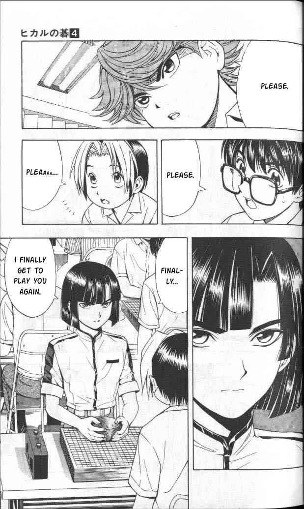 Hikaru No Go Chapter 27 page 3