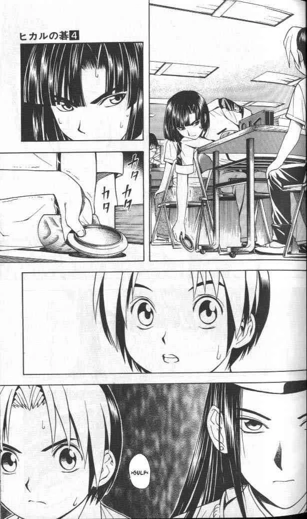 Hikaru No Go Chapter 27 page 5