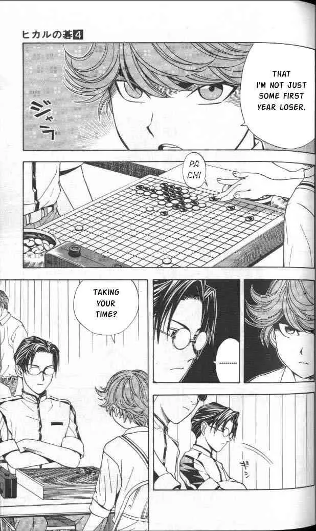 Hikaru No Go Chapter 27 page 15