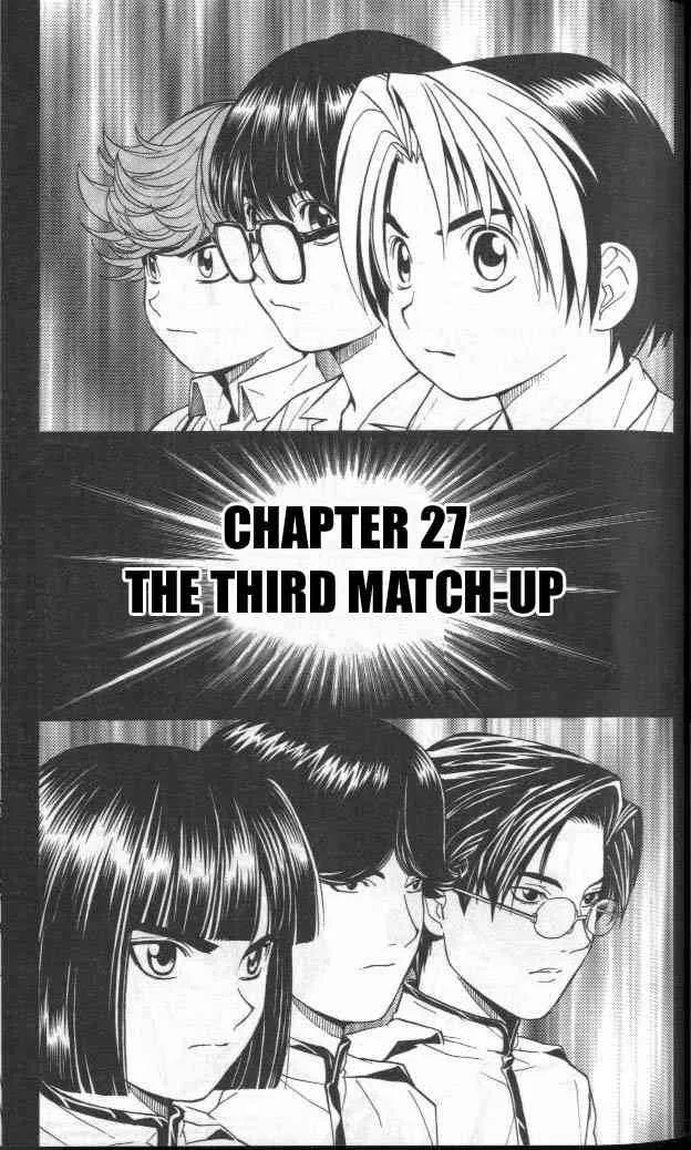 Hikaru No Go Chapter 27 page 1