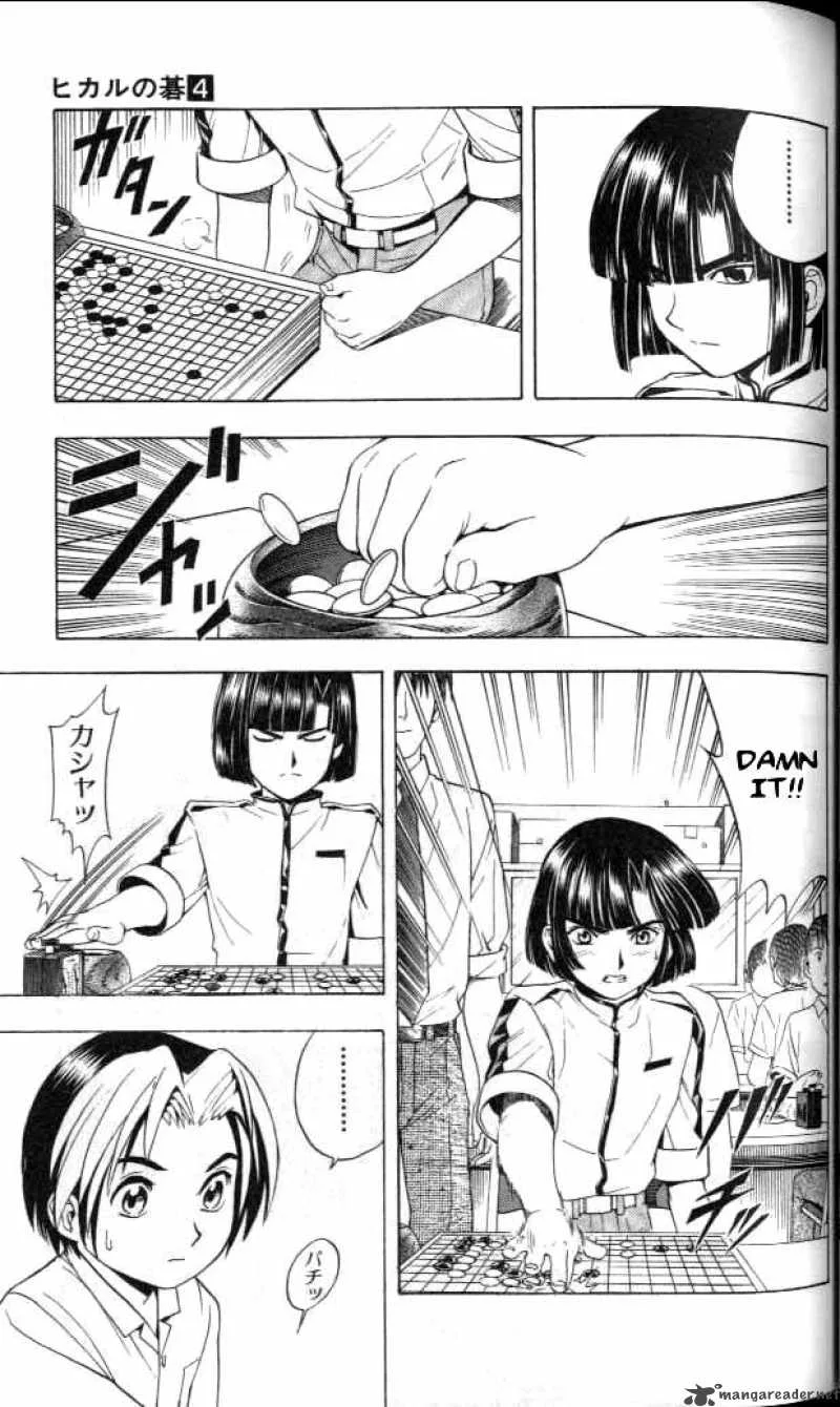 Hikaru No Go Chapter 28 page 9