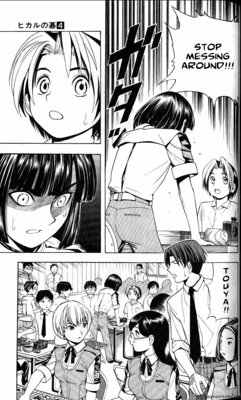 Hikaru No Go Chapter 28 page 7
