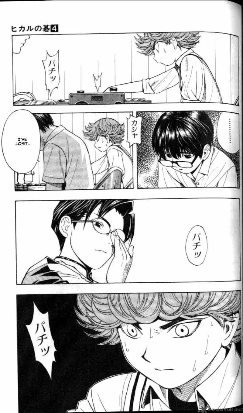 Hikaru No Go Chapter 28 page 19