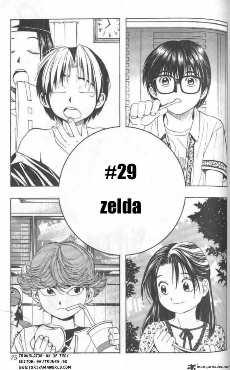 Hikaru No Go Chapter 29 page 1
