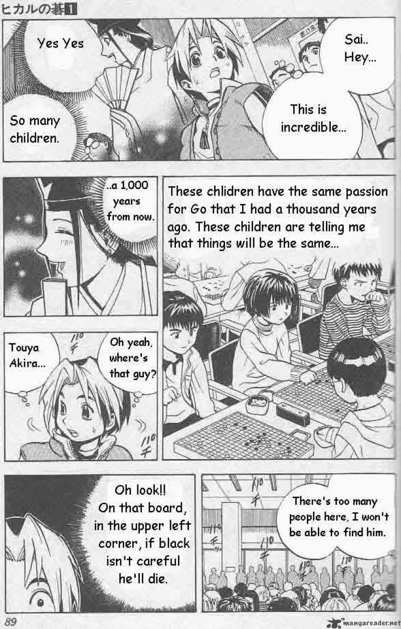 Hikaru No Go Chapter 3 page 12