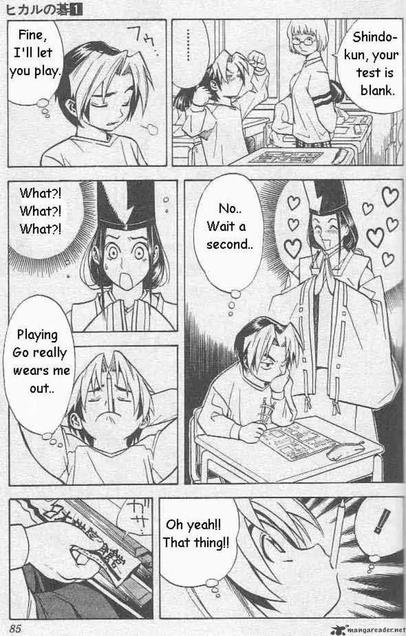 Hikaru No Go Chapter 3 page 8