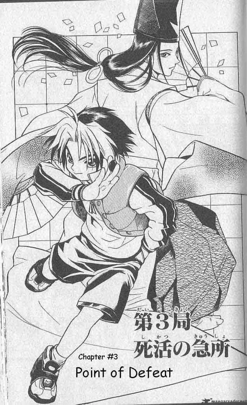Hikaru No Go Chapter 3 page 2