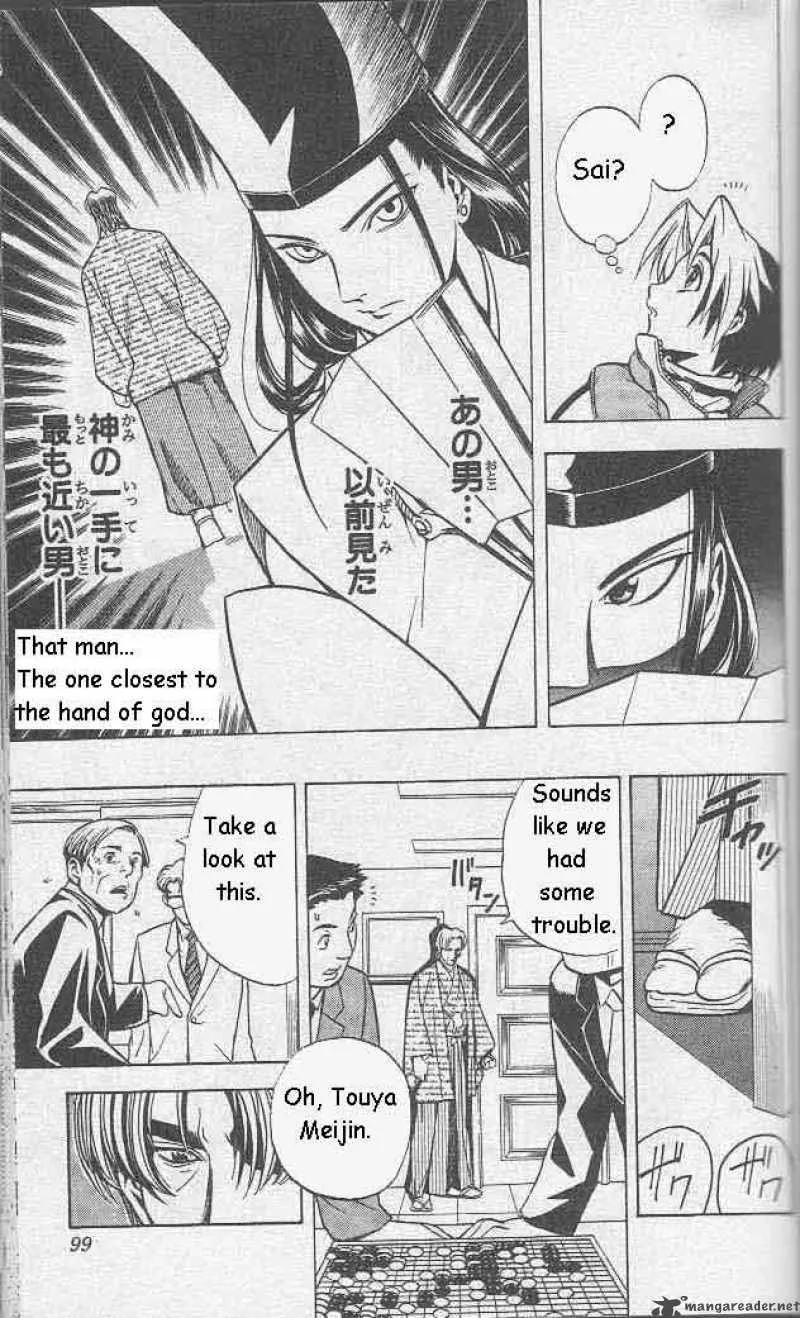 Hikaru No Go Chapter 3 page 22