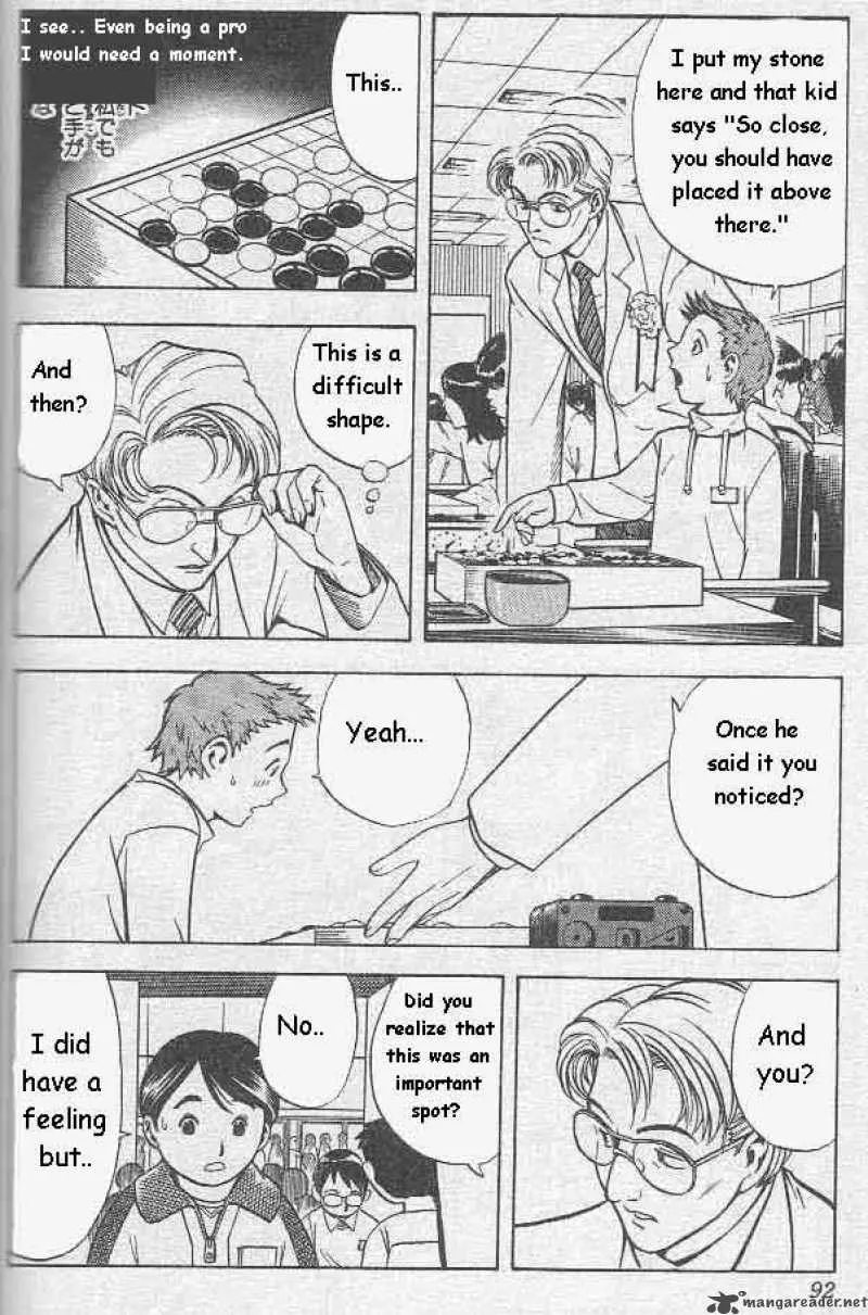Hikaru No Go Chapter 3 page 15