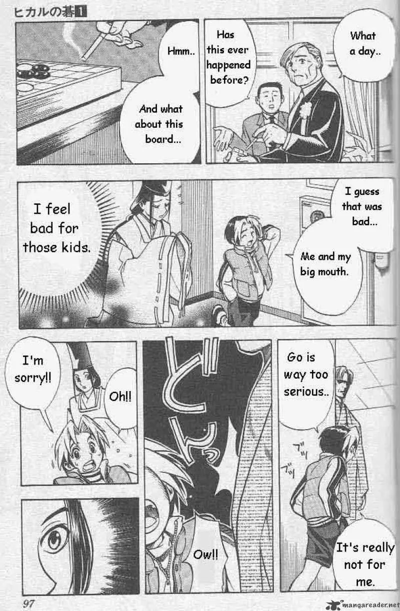 Hikaru No Go Chapter 3 page 20