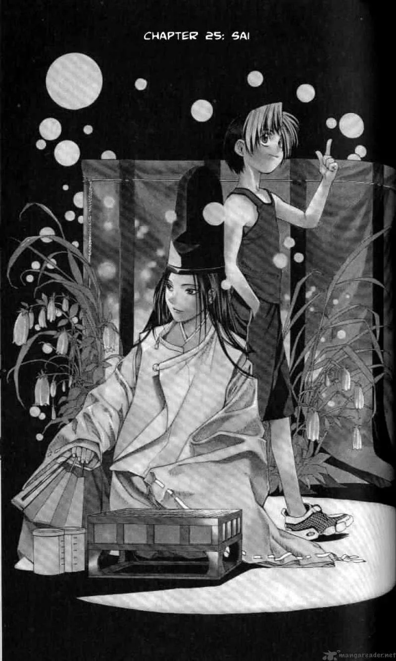 Hikaru No Go Chapter 30 page 1