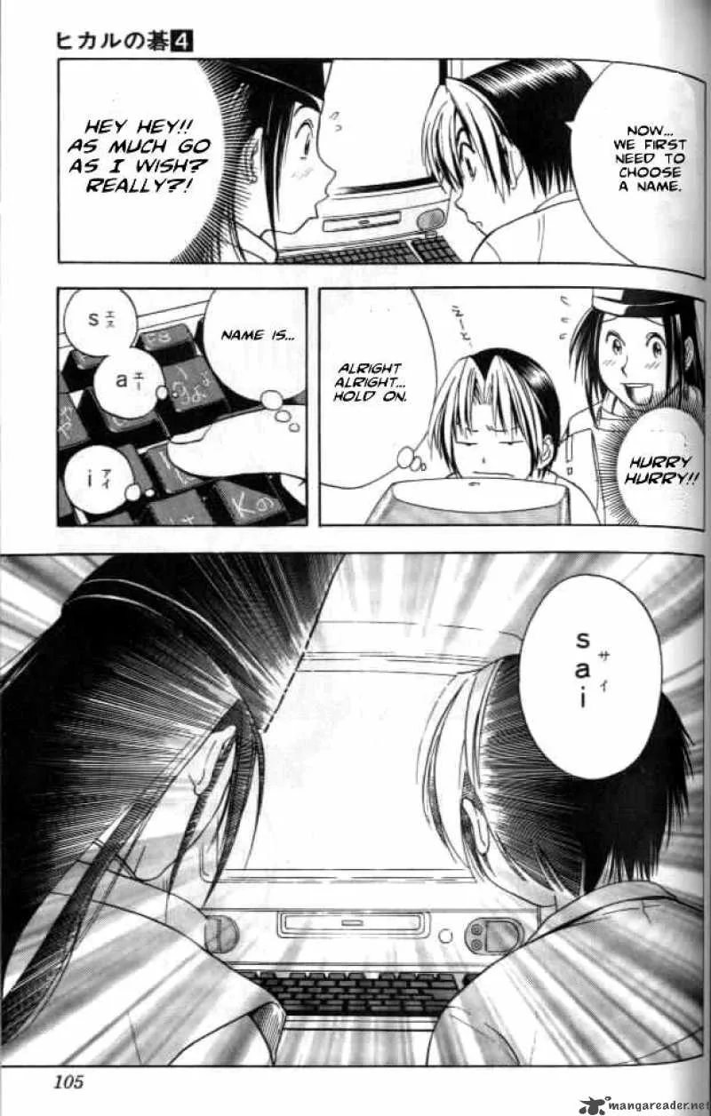 Hikaru No Go Chapter 30 page 11