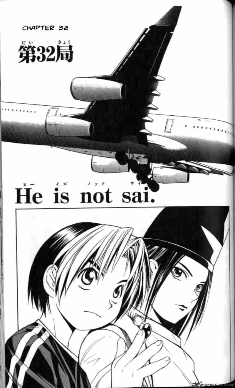 Hikaru No Go Chapter 32 page 1