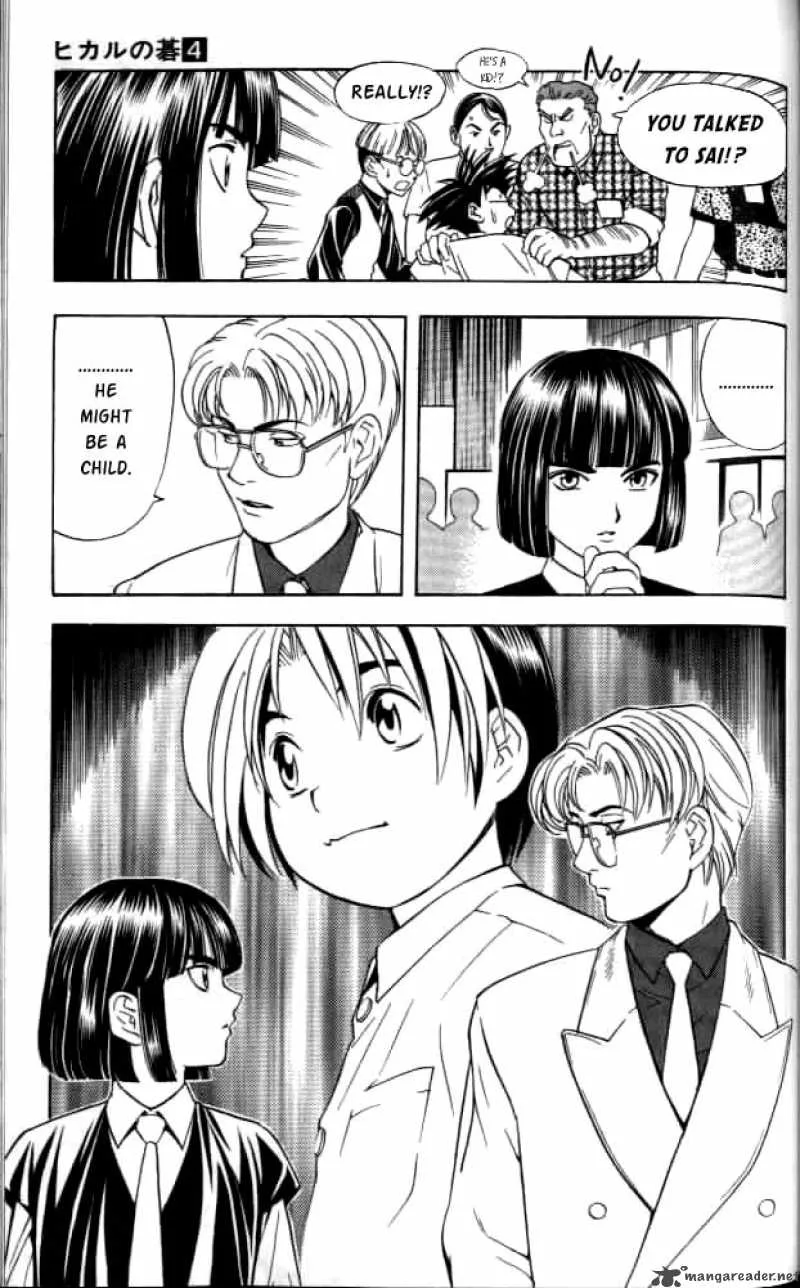 Hikaru No Go Chapter 33 page 17