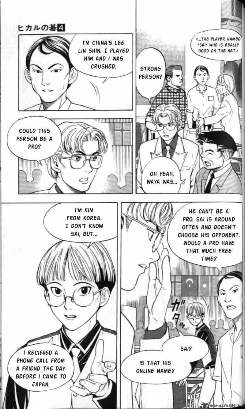 Hikaru No Go Chapter 33 page 7