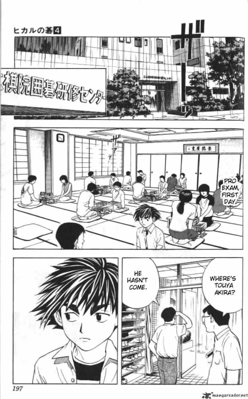 Hikaru No Go Chapter 34 page 17