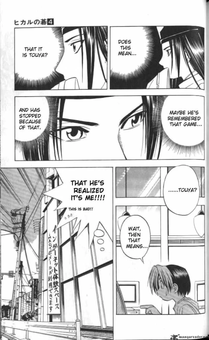 Hikaru No Go Chapter 34 page 7