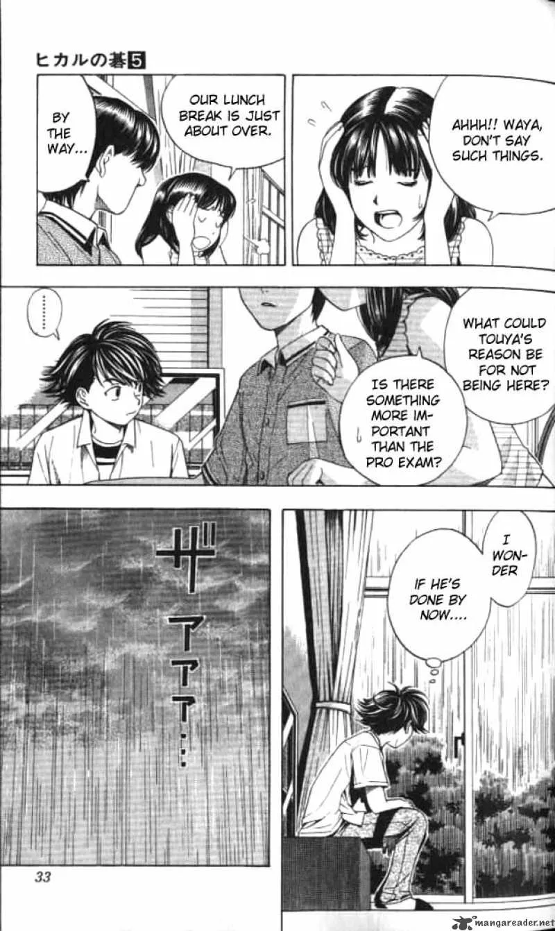 Hikaru No Go Chapter 36 page 7