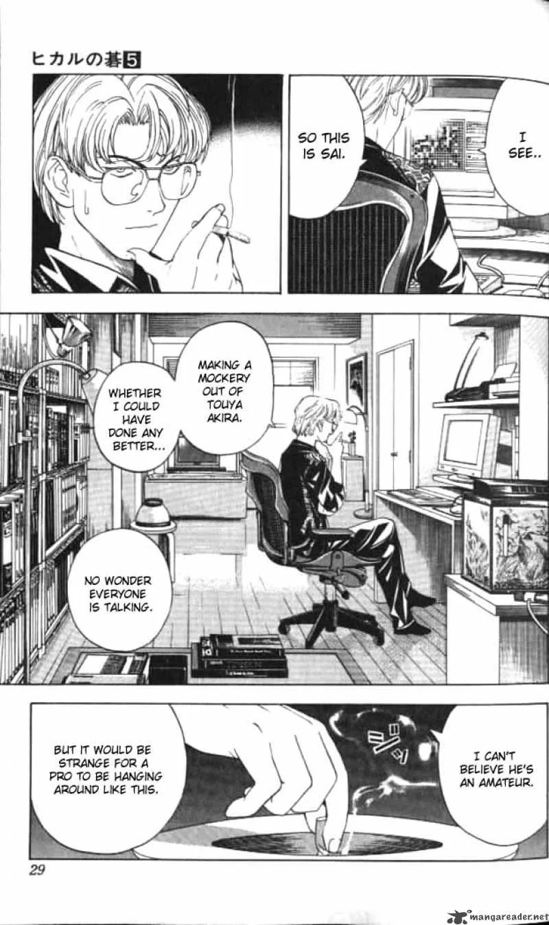Hikaru No Go Chapter 36 page 3