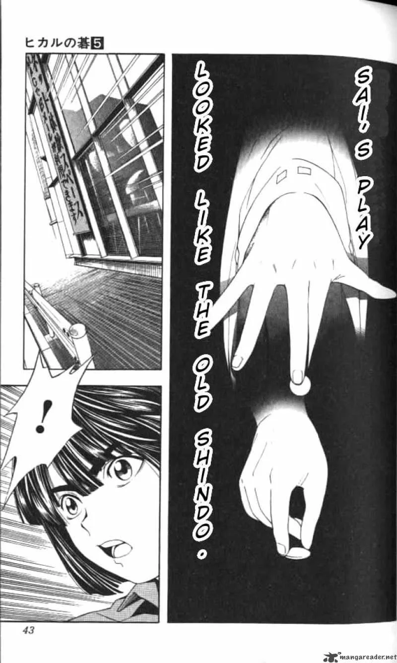 Hikaru No Go Chapter 36 page 17