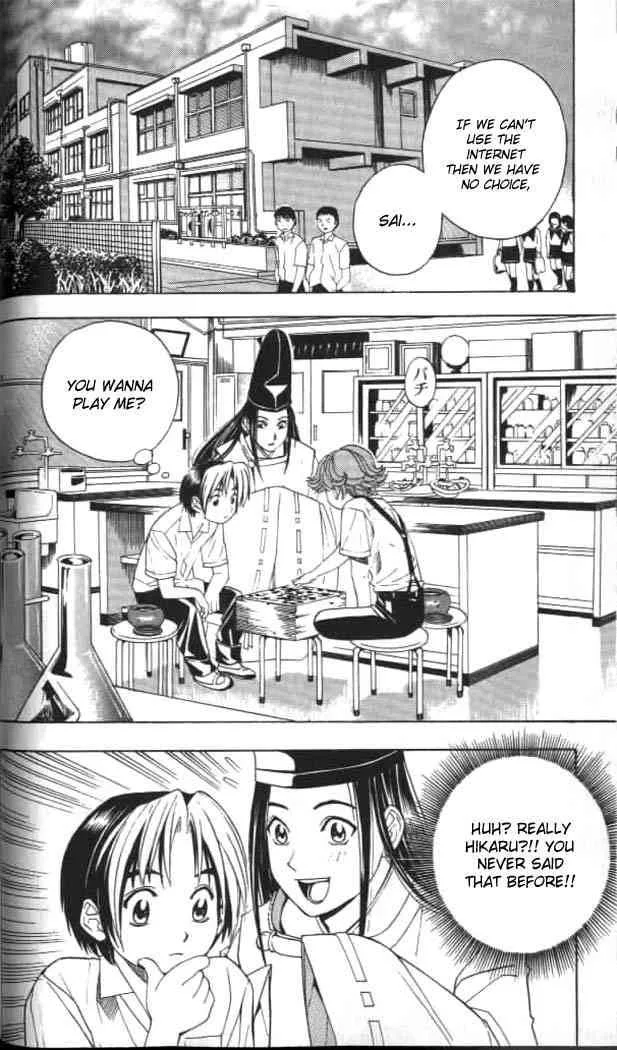 Hikaru No Go Chapter 37 page 14