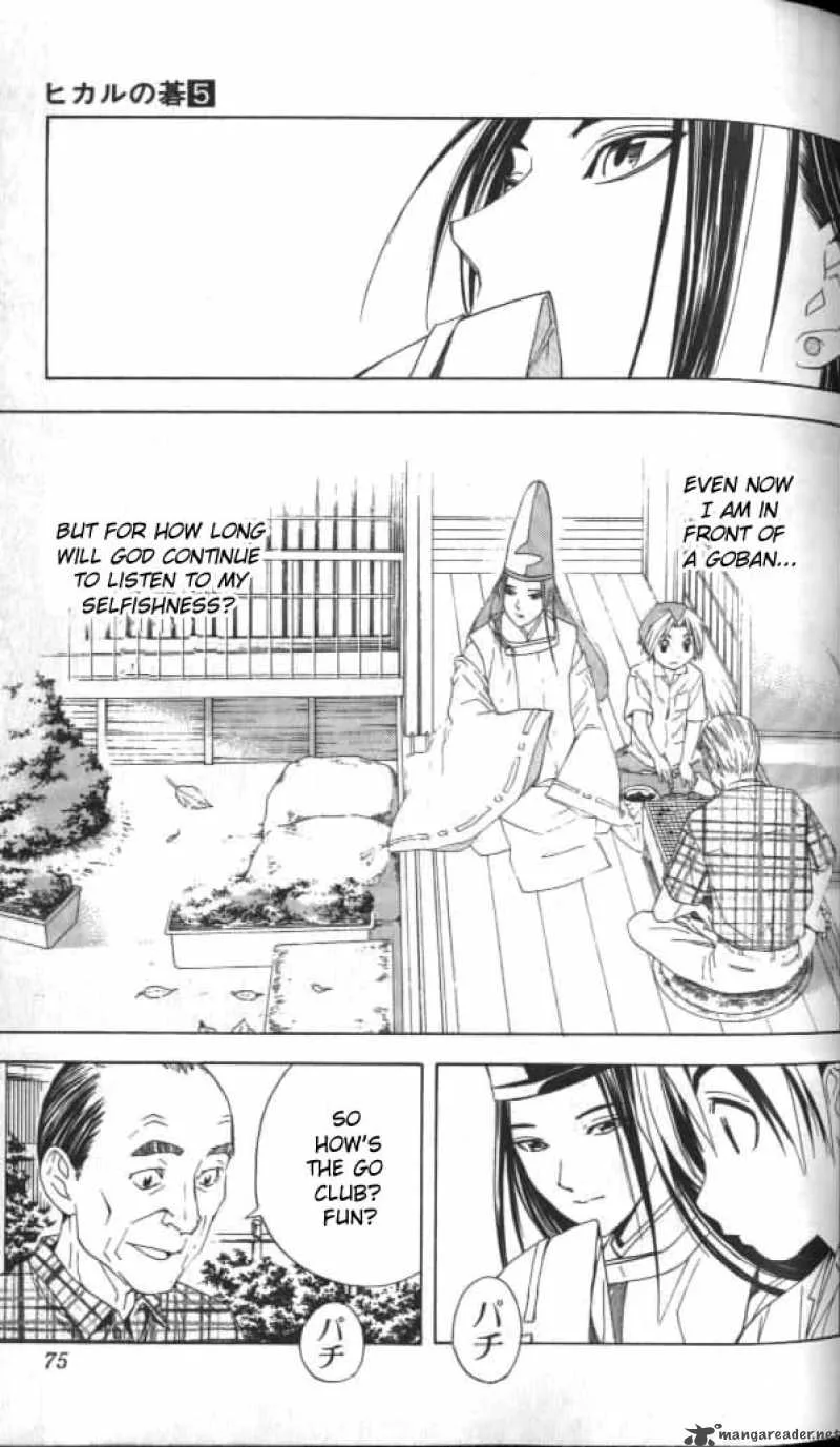 Hikaru No Go Chapter 38 page 6