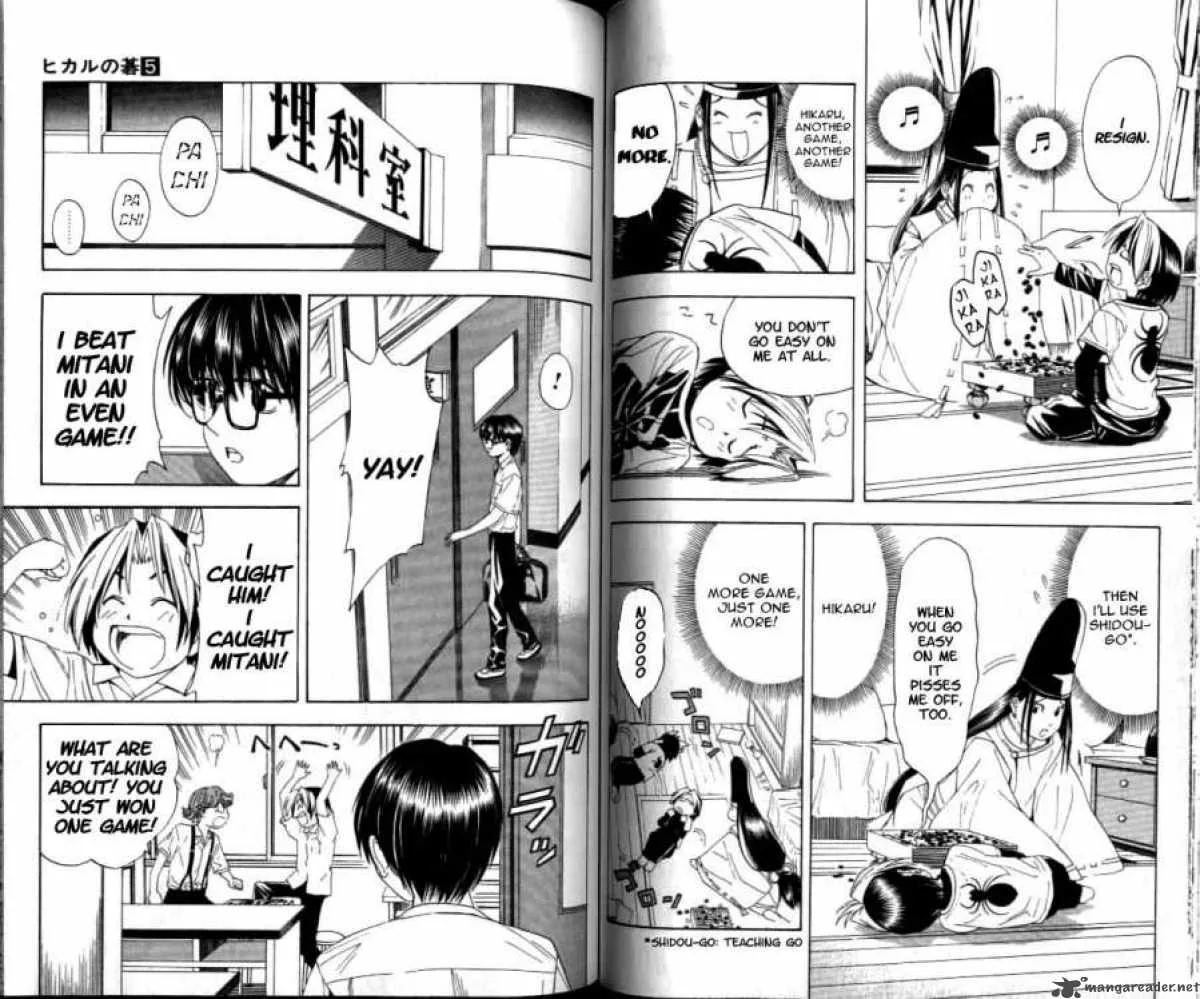 Hikaru No Go Chapter 39 page 7