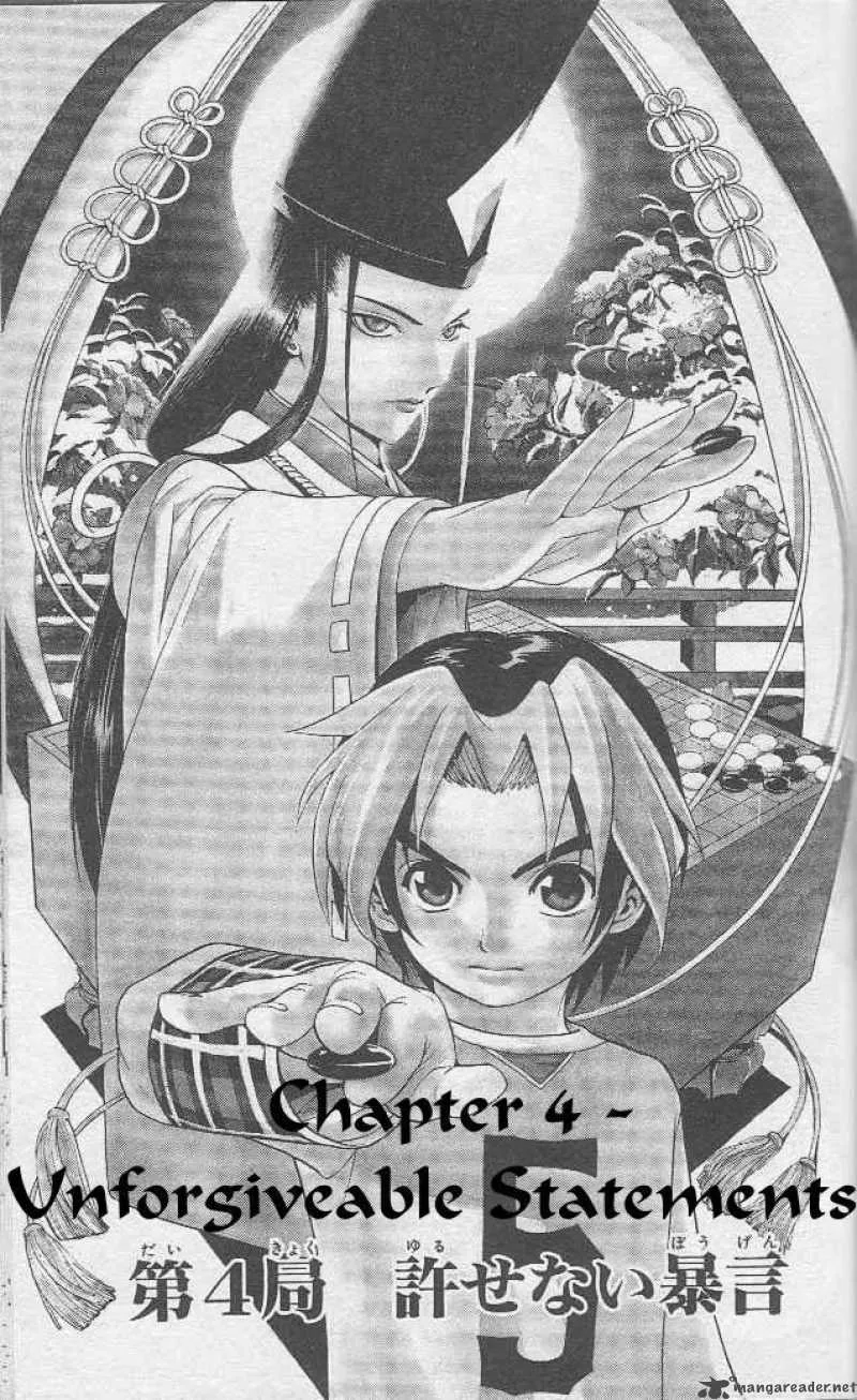 Hikaru No Go Chapter 4 page 1
