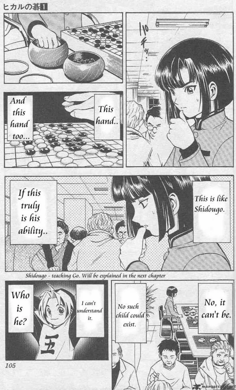 Hikaru No Go Chapter 4 page 3