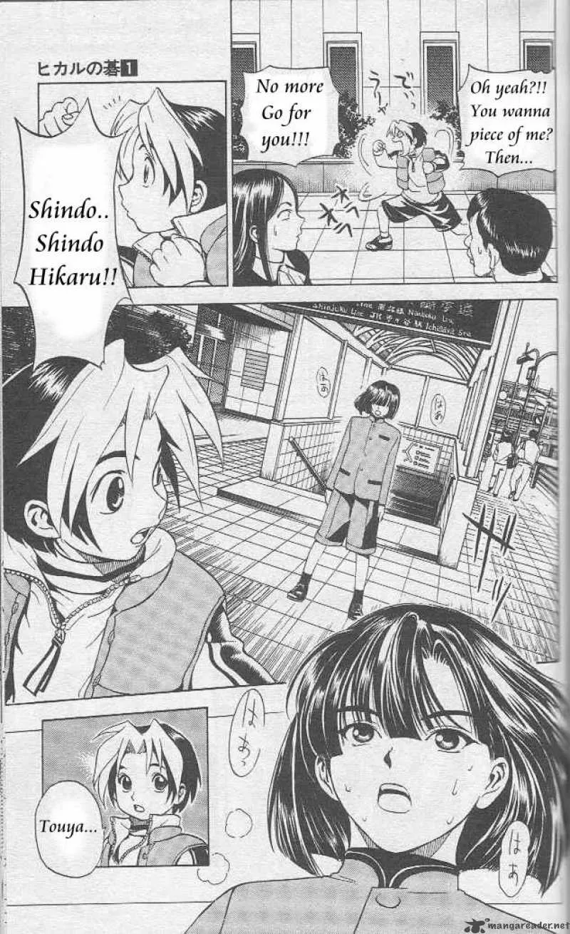 Hikaru No Go Chapter 4 page 7