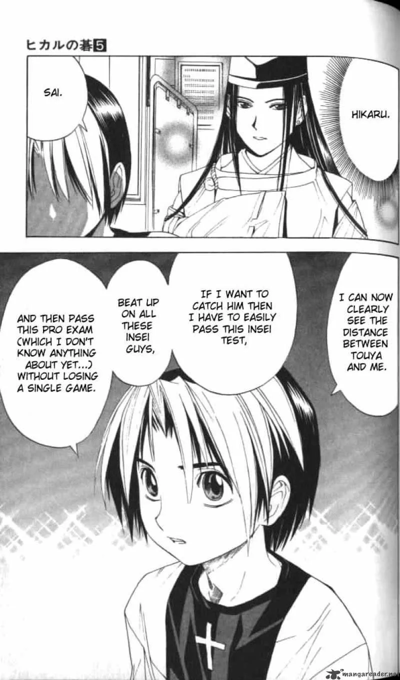 Hikaru No Go Chapter 40 page 17