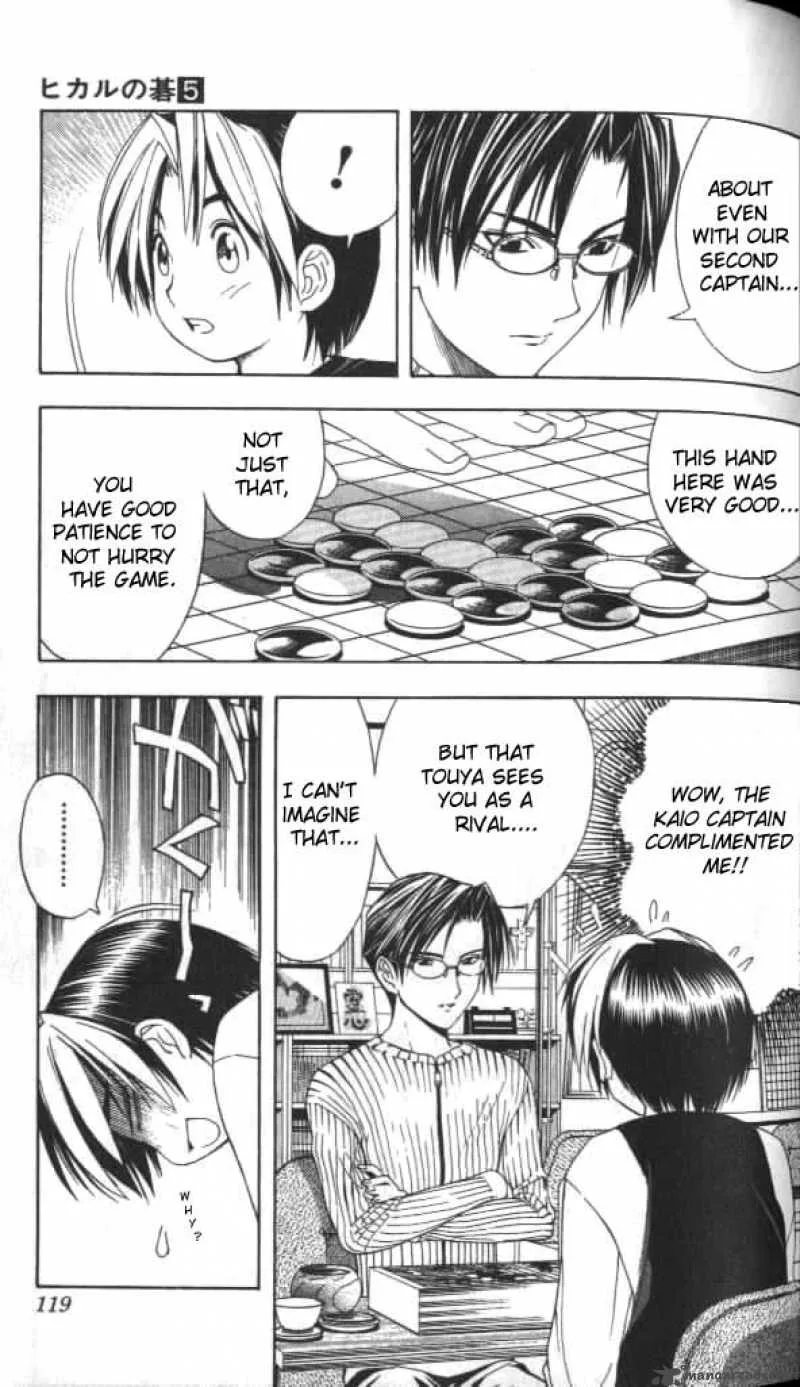 Hikaru No Go Chapter 40 page 5