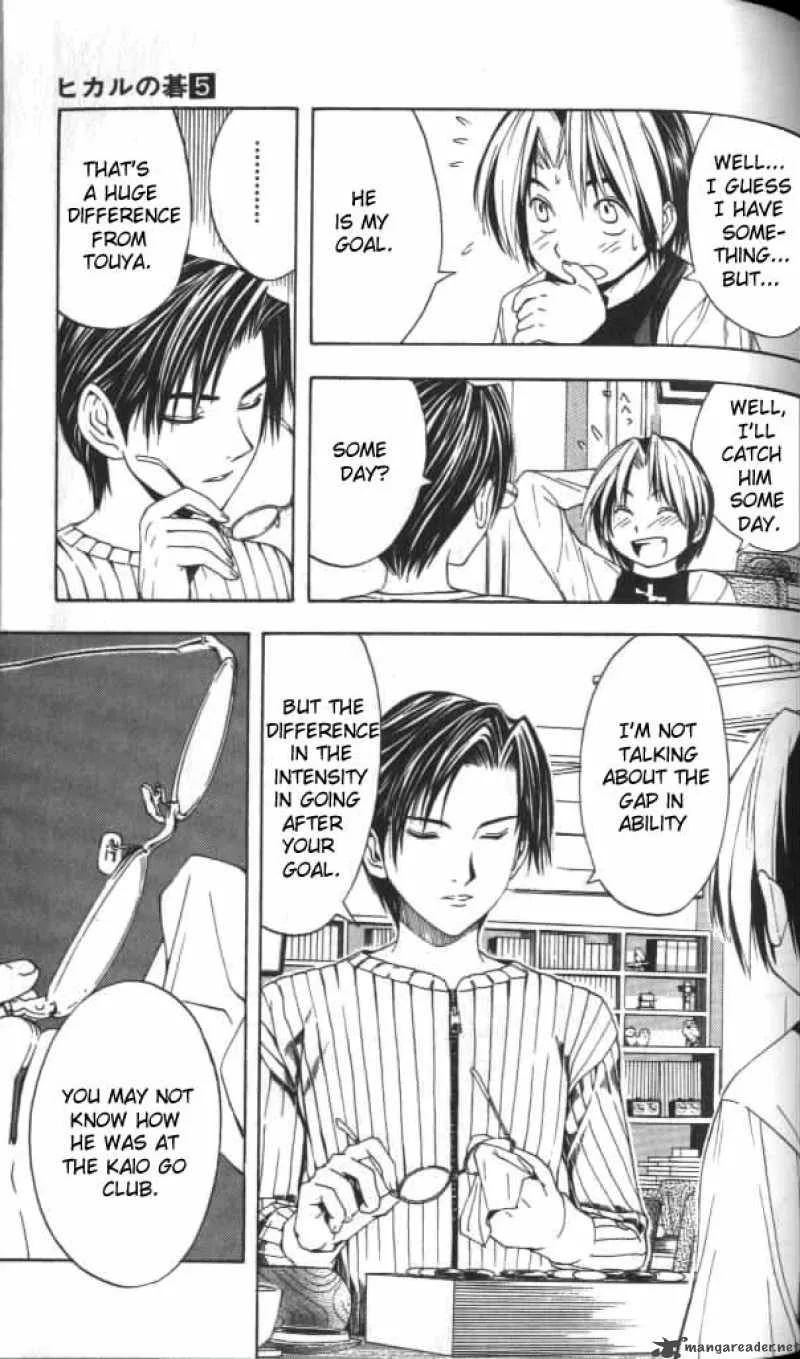 Hikaru No Go Chapter 40 page 7