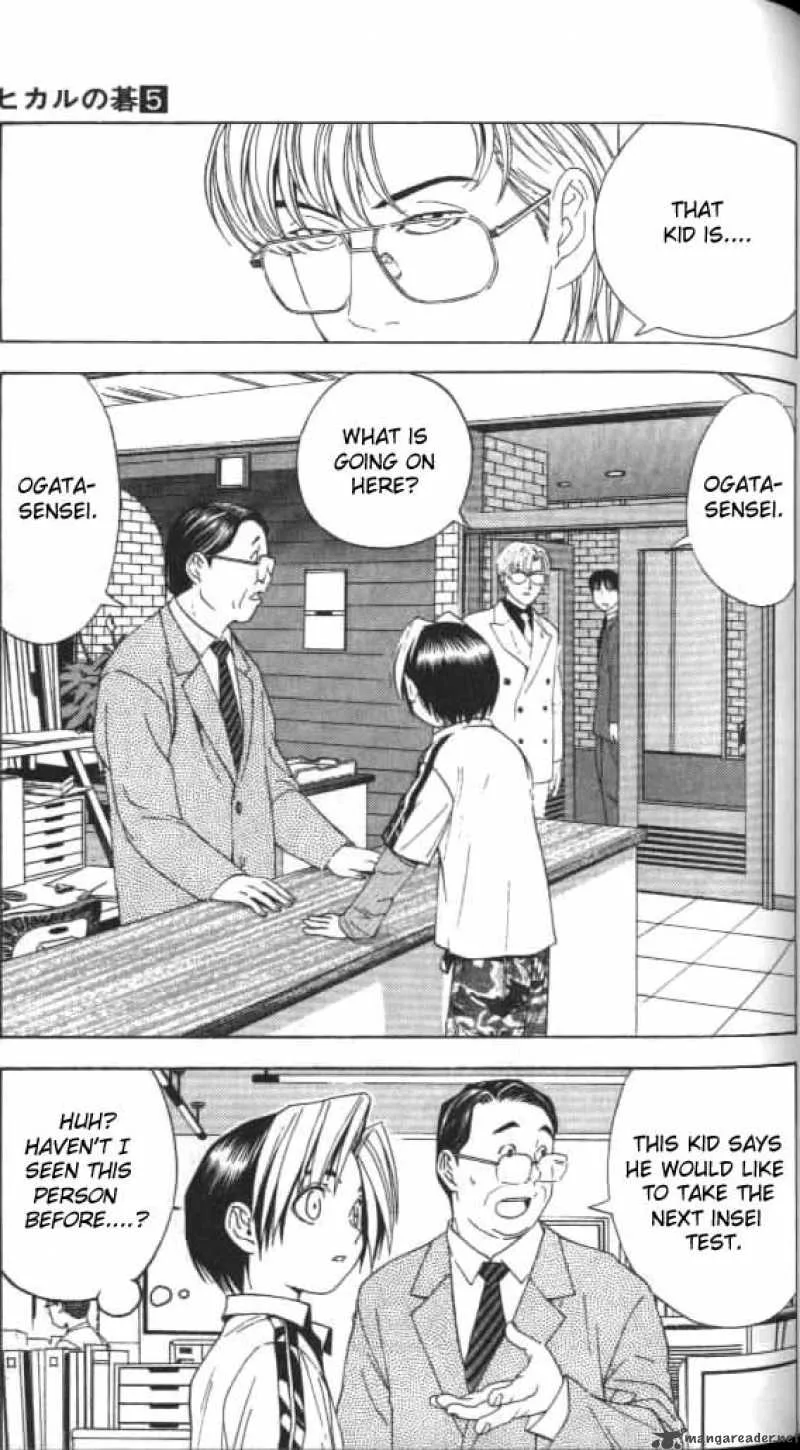 Hikaru No Go Chapter 41 page 5