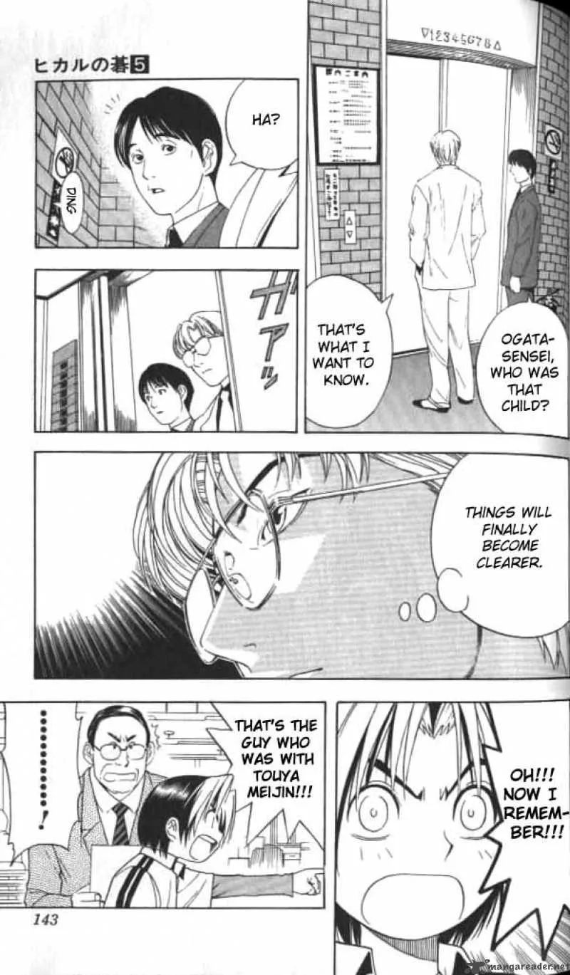 Hikaru No Go Chapter 41 page 7