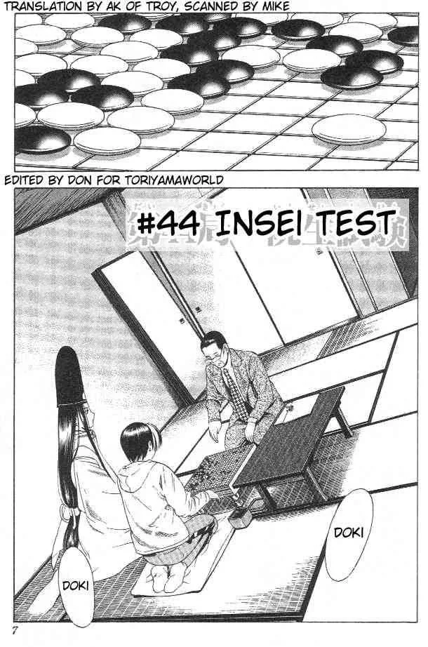 Hikaru No Go Chapter 44 page 1