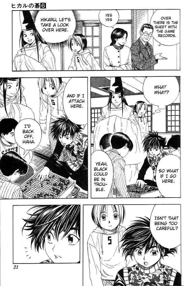 Hikaru No Go Chapter 44 page 15