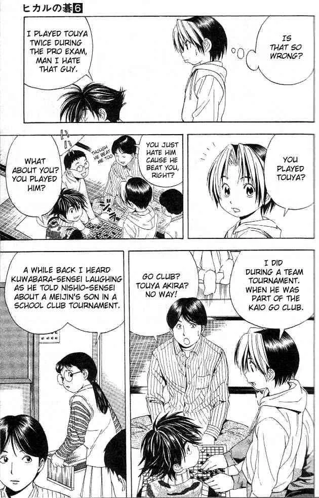 Hikaru No Go Chapter 44 page 17