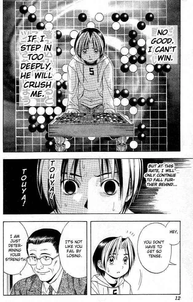 Hikaru No Go Chapter 44 page 6
