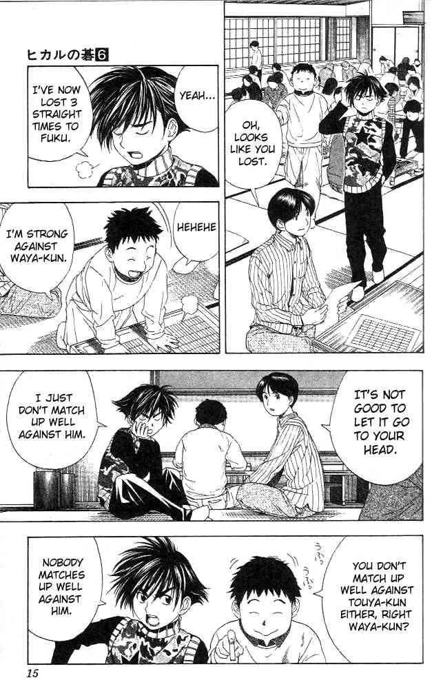 Hikaru No Go Chapter 44 page 9