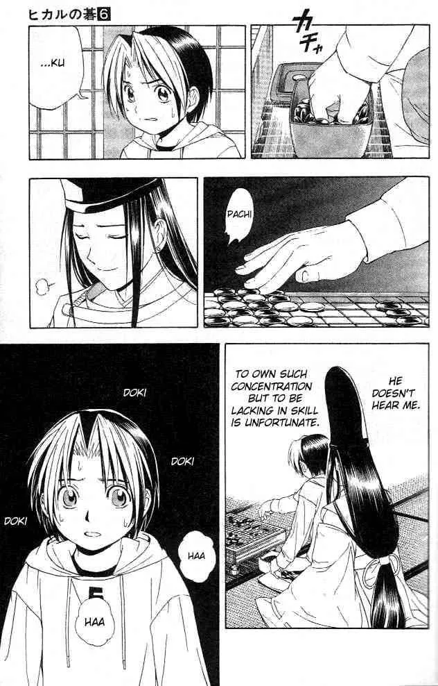 Hikaru No Go Chapter 44 page 5