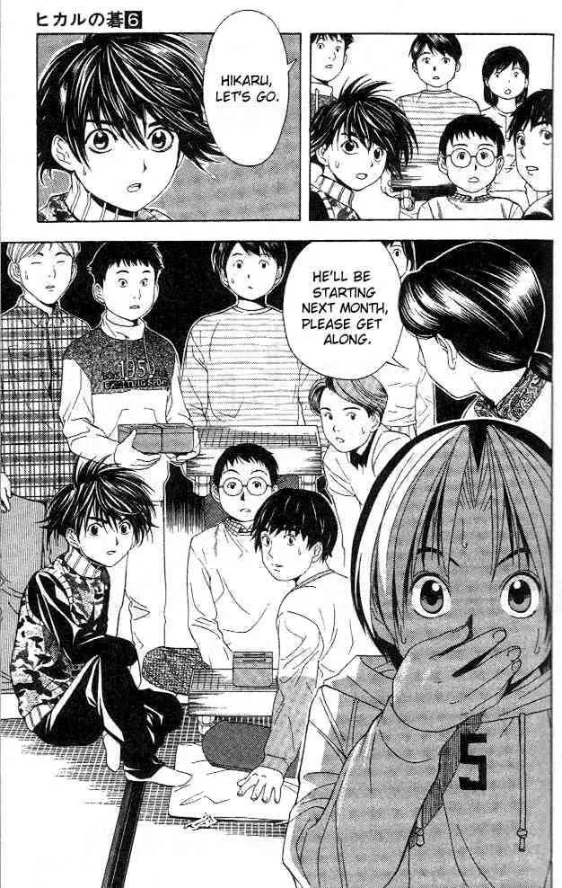 Hikaru No Go Chapter 44 page 19