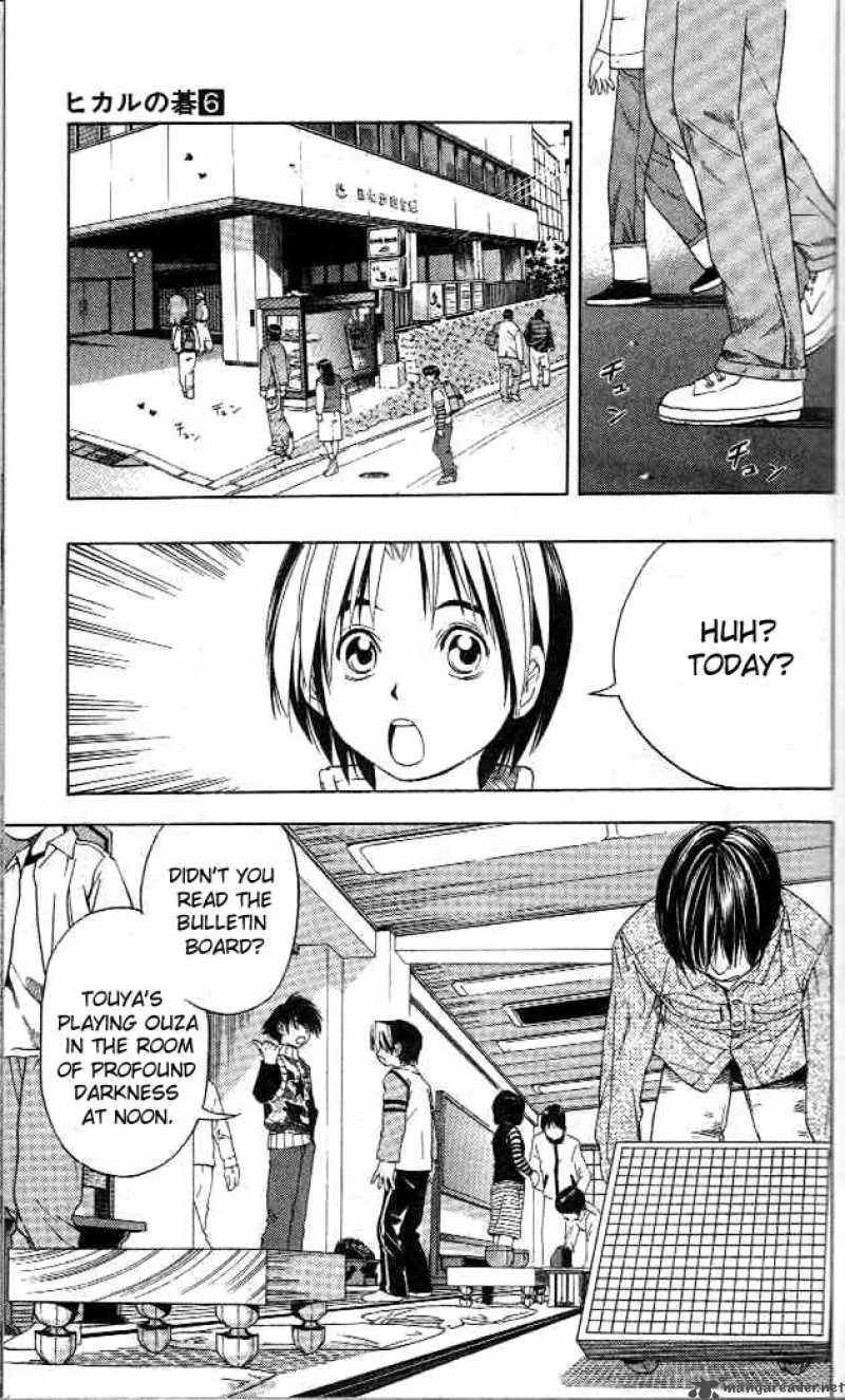 Hikaru No Go Chapter 47 page 11