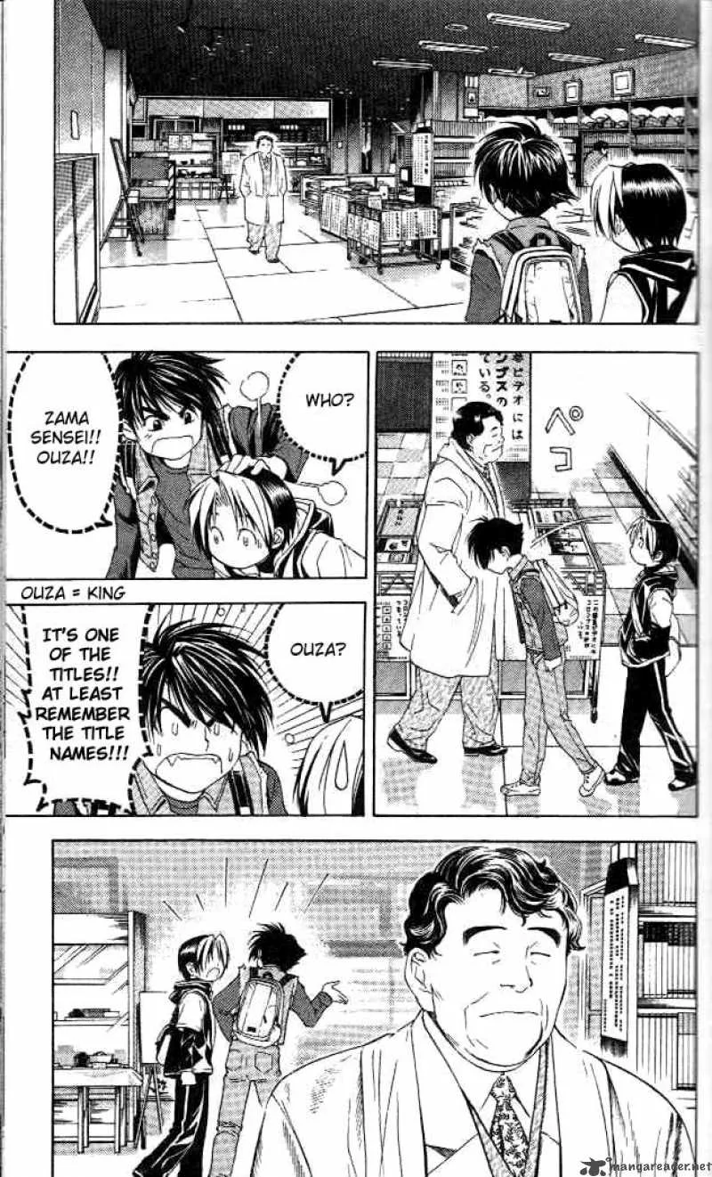 Hikaru No Go Chapter 47 page 7