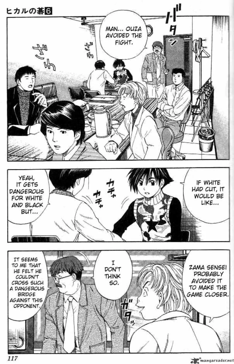 Hikaru No Go Chapter 49 page 5